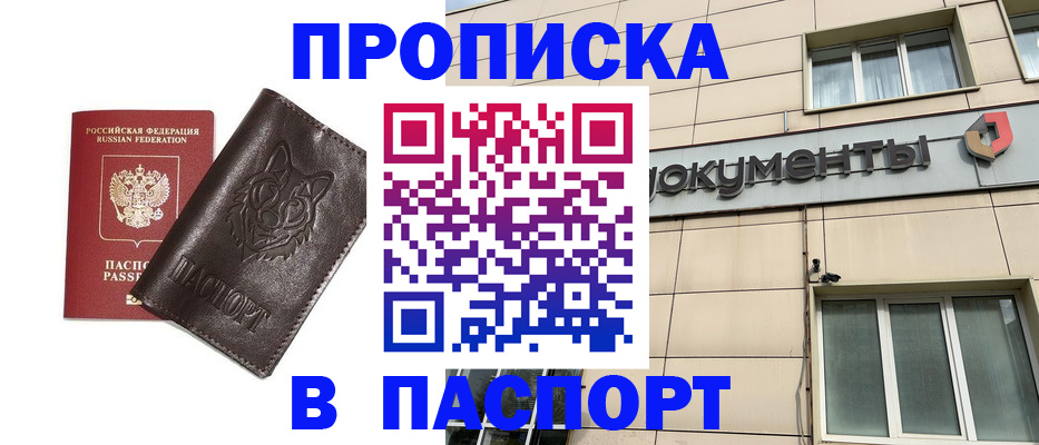 форма 3 в Советском